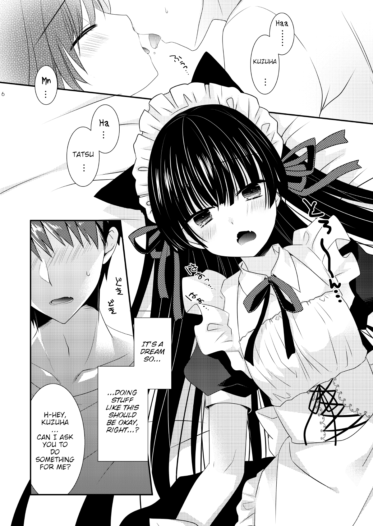 Inu x Neko Ecchi page 6 full