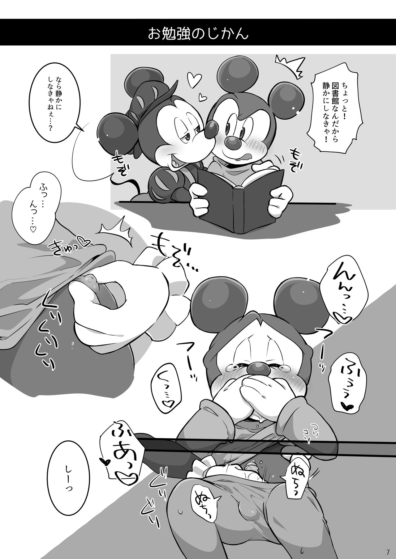 The Prince And The Boy Should Never Go To The Royal Palace 24 O'clock page 8 full