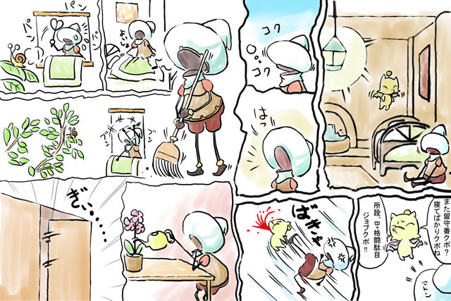 imageboard.neko-sentai.com siterip 24,000~25,999 page 2 full