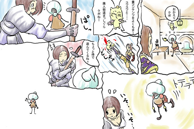 imageboard.neko-sentai.com siterip 24,000~25,999 page 3 full