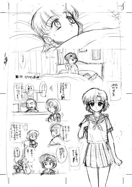 some manuscripts page 6 full