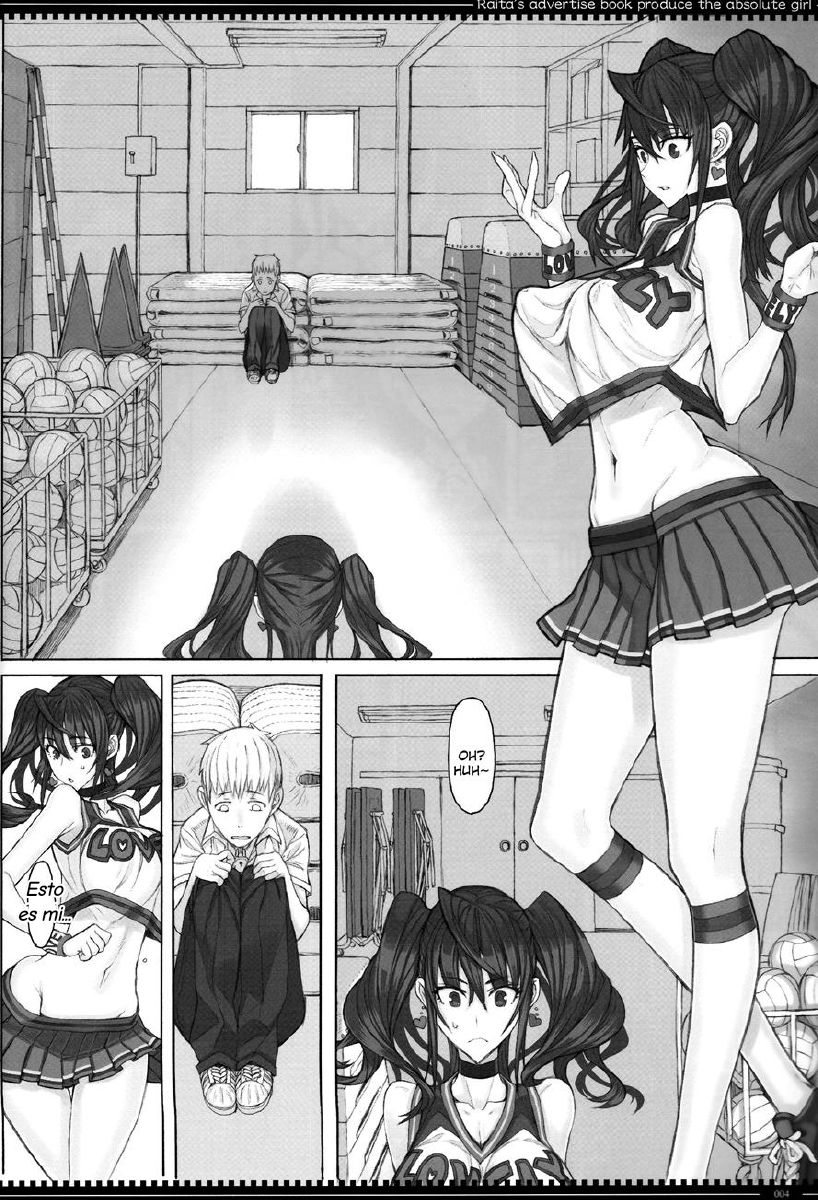 Mahou Shoujo 18.0 page 3 full
