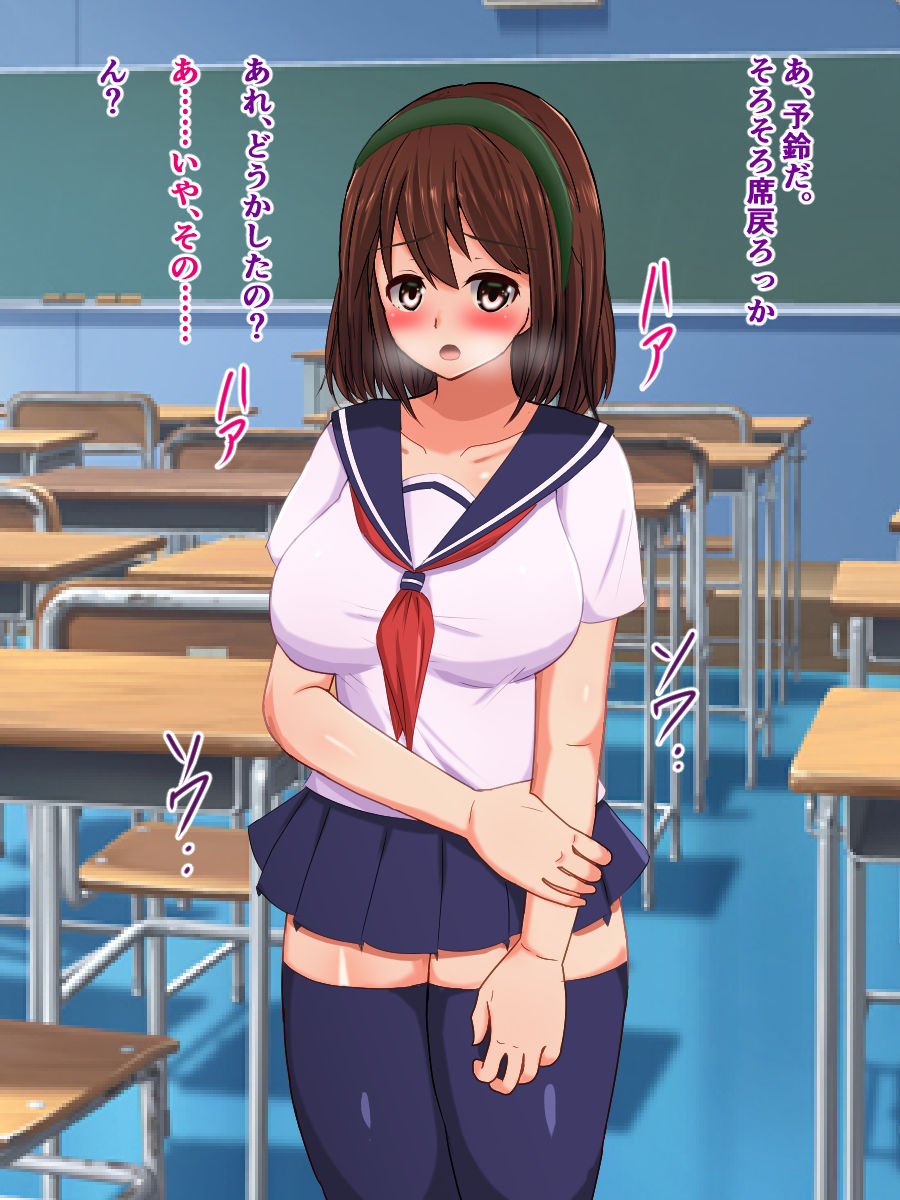 Chikubi Shasei Shoukougun ni Kakatta Bakunyuu JK ga Chikubi Shasei Kinshi Seal o Harareta Kekka page 5 full