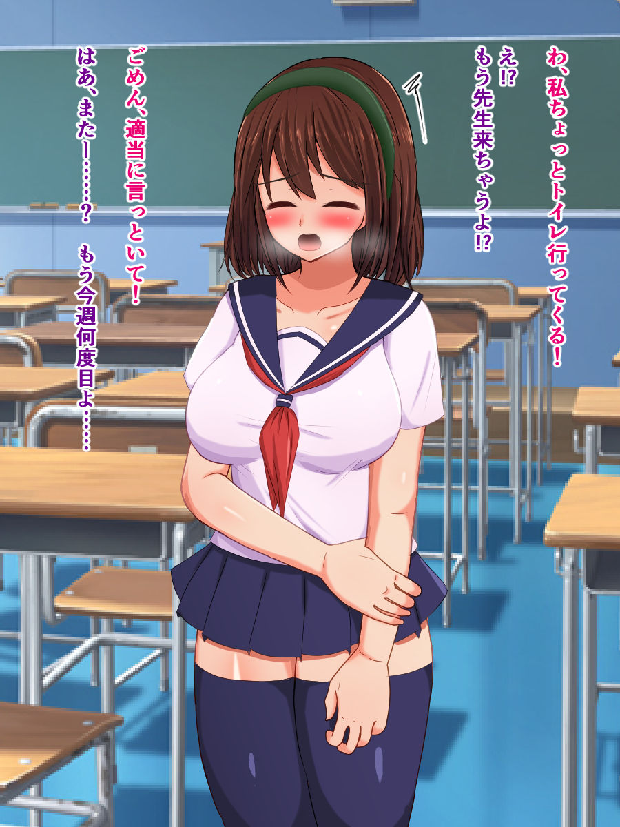 Chikubi Shasei Shoukougun ni Kakatta Bakunyuu JK ga Chikubi Shasei Kinshi Seal o Harareta Kekka page 6 full