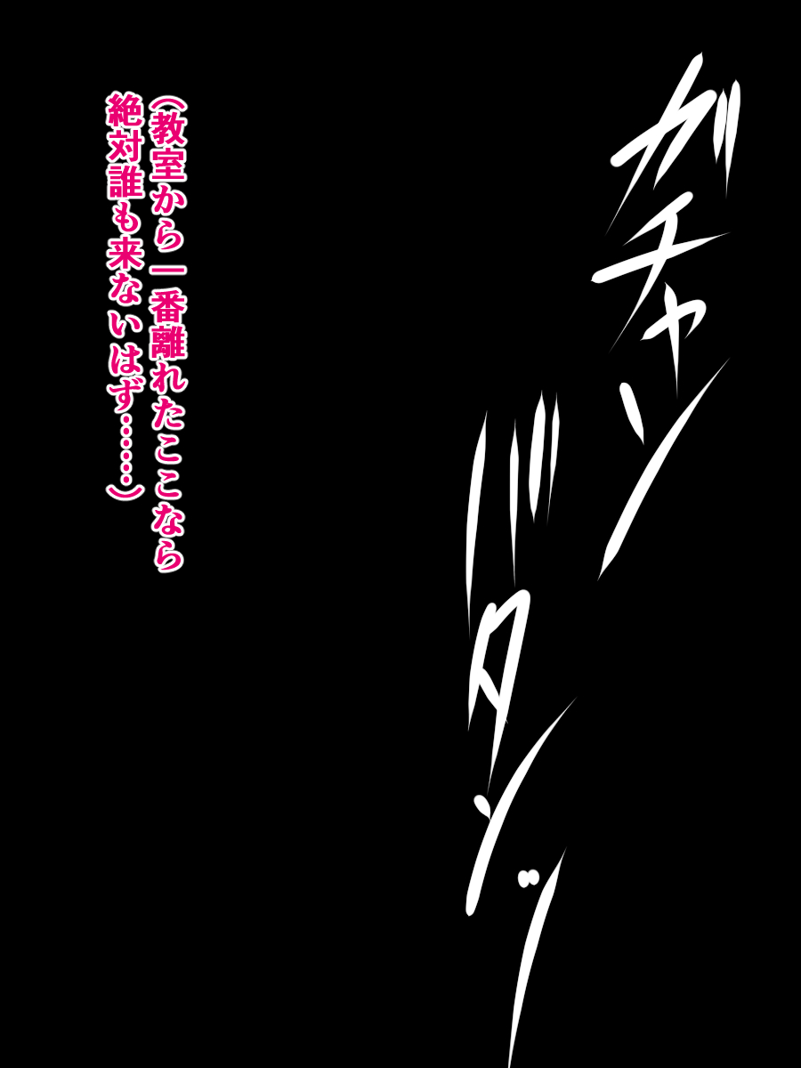 Chikubi Shasei Shoukougun ni Kakatta Bakunyuu JK ga Chikubi Shasei Kinshi Seal o Harareta Kekka page 9 full