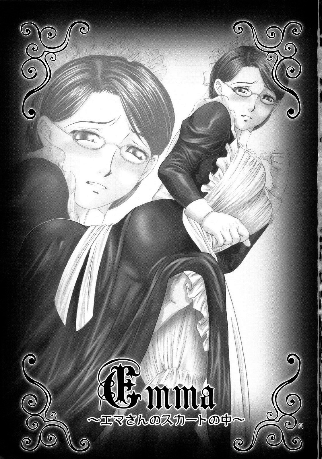 Emma ~Emma-san no Skirt no Naka~ | Emma ~In Emma-san's Skirt~ page 2 full