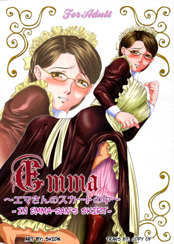Emma ~Emma-san no Skirt no Naka~ | Emma ~In Emma-san's Skirt~ cover