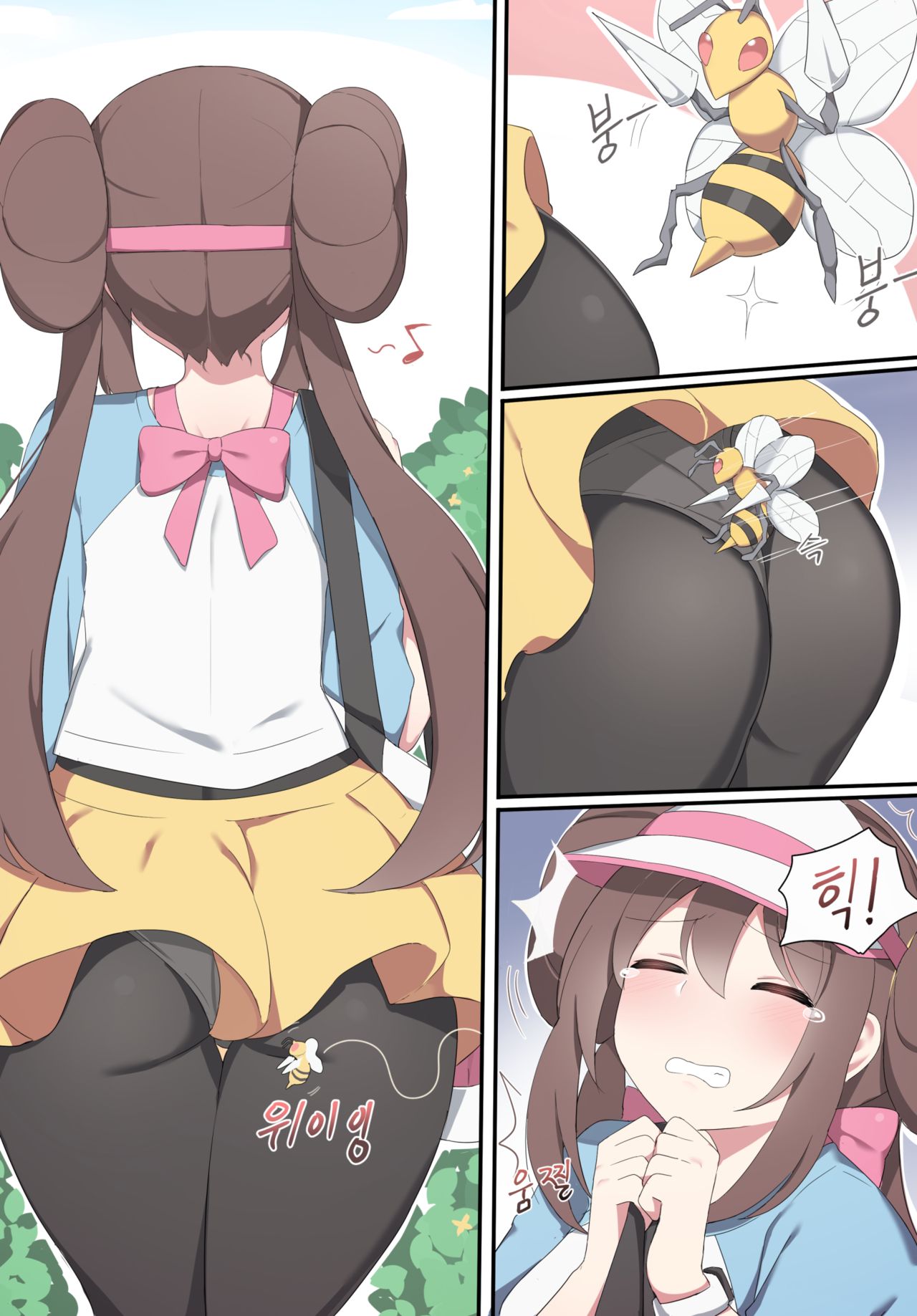 명희 page 1 full