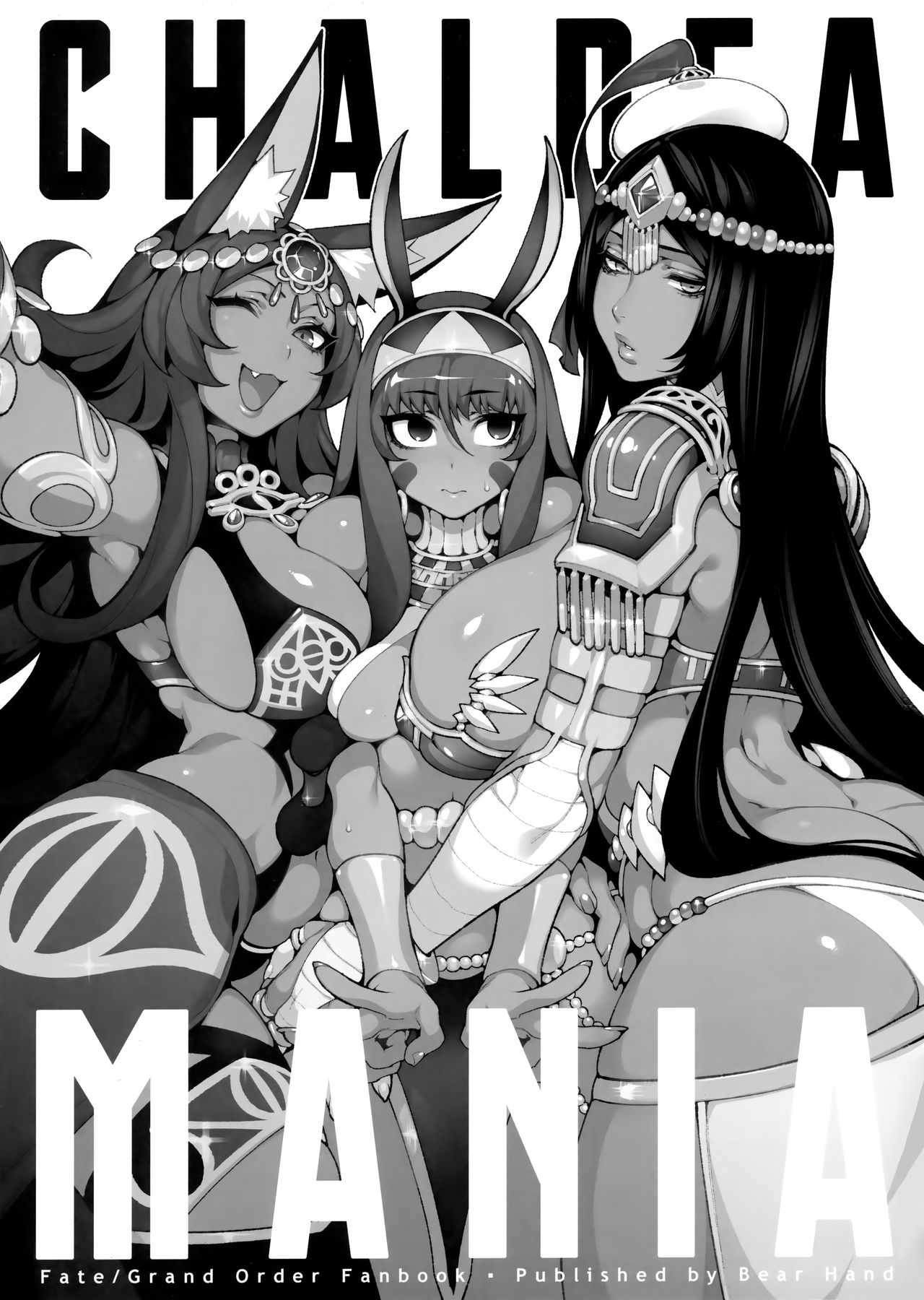 CHALDEA MANIA - Trio Brown page 2 full