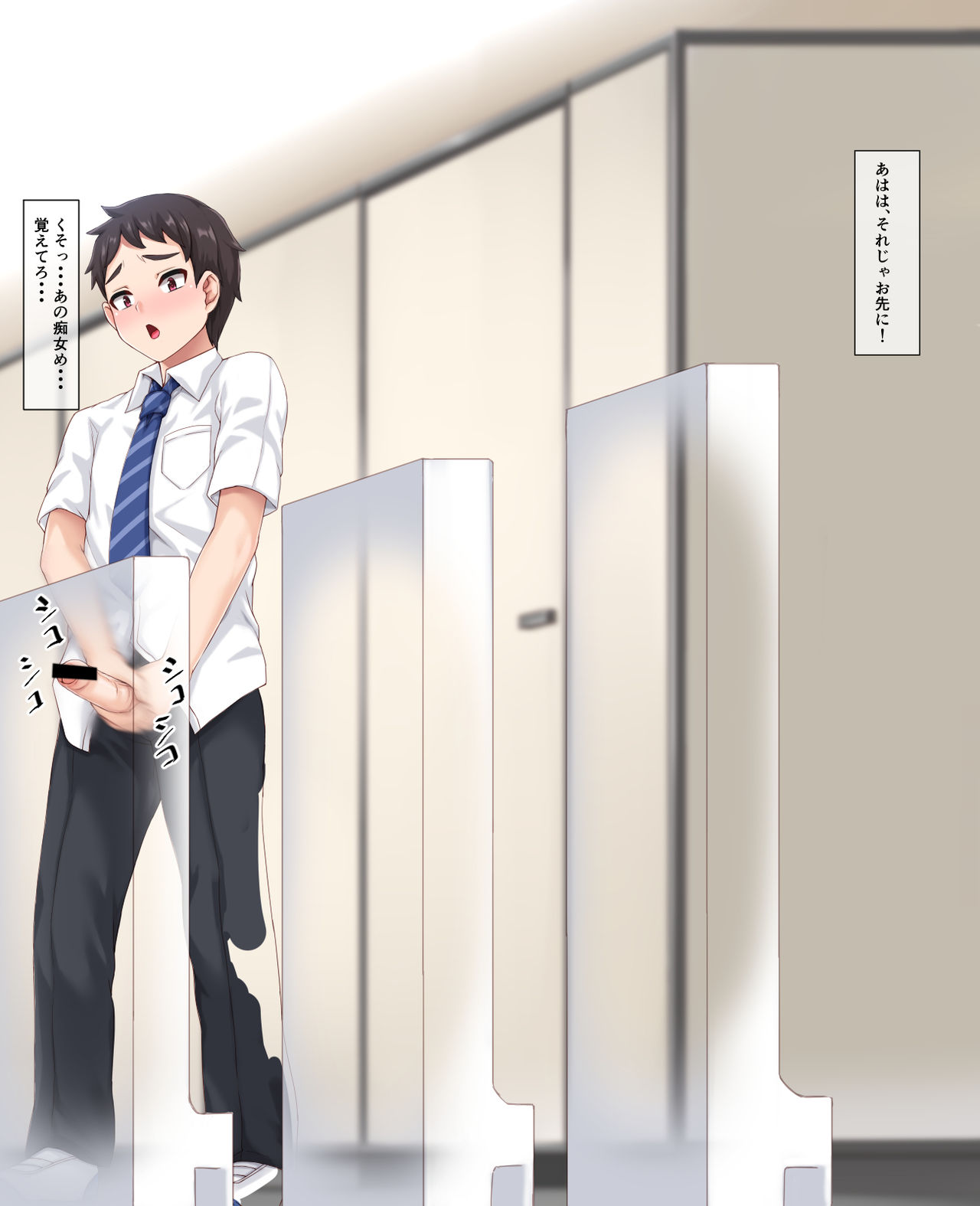 Maji ka yo... page 7 full