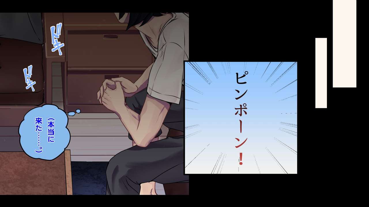 Ore ga Doutei to Shojo o Ushinatta Ohanashi!! page 3 full