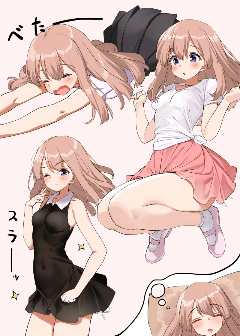 Kaisen Chuui page 9 full