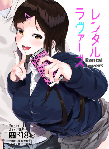 Rental Lovers cover