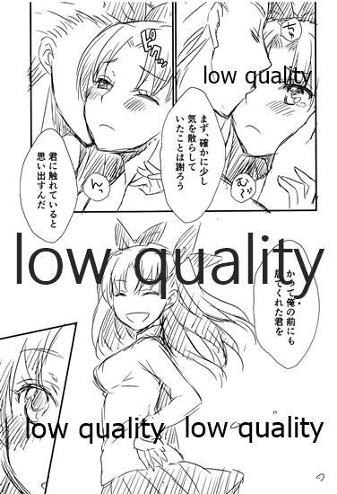 Look at me page 10 full