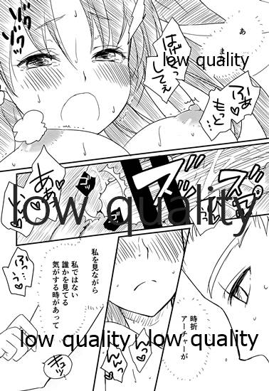 Look at me page 5 full