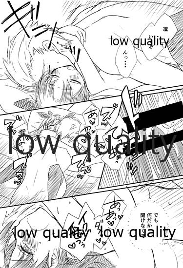Look at me page 6 full