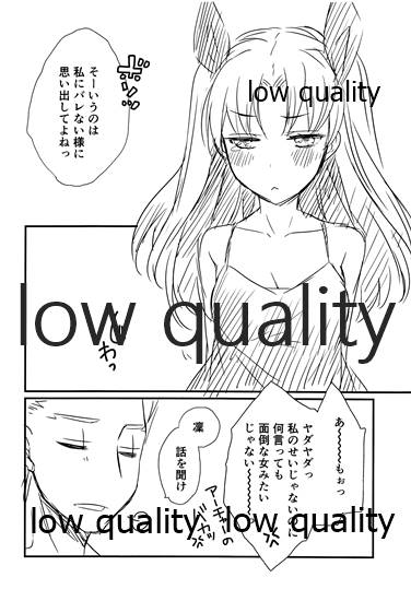 Look at me page 9 full