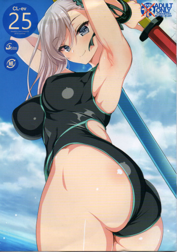 CL-ev 25 cover