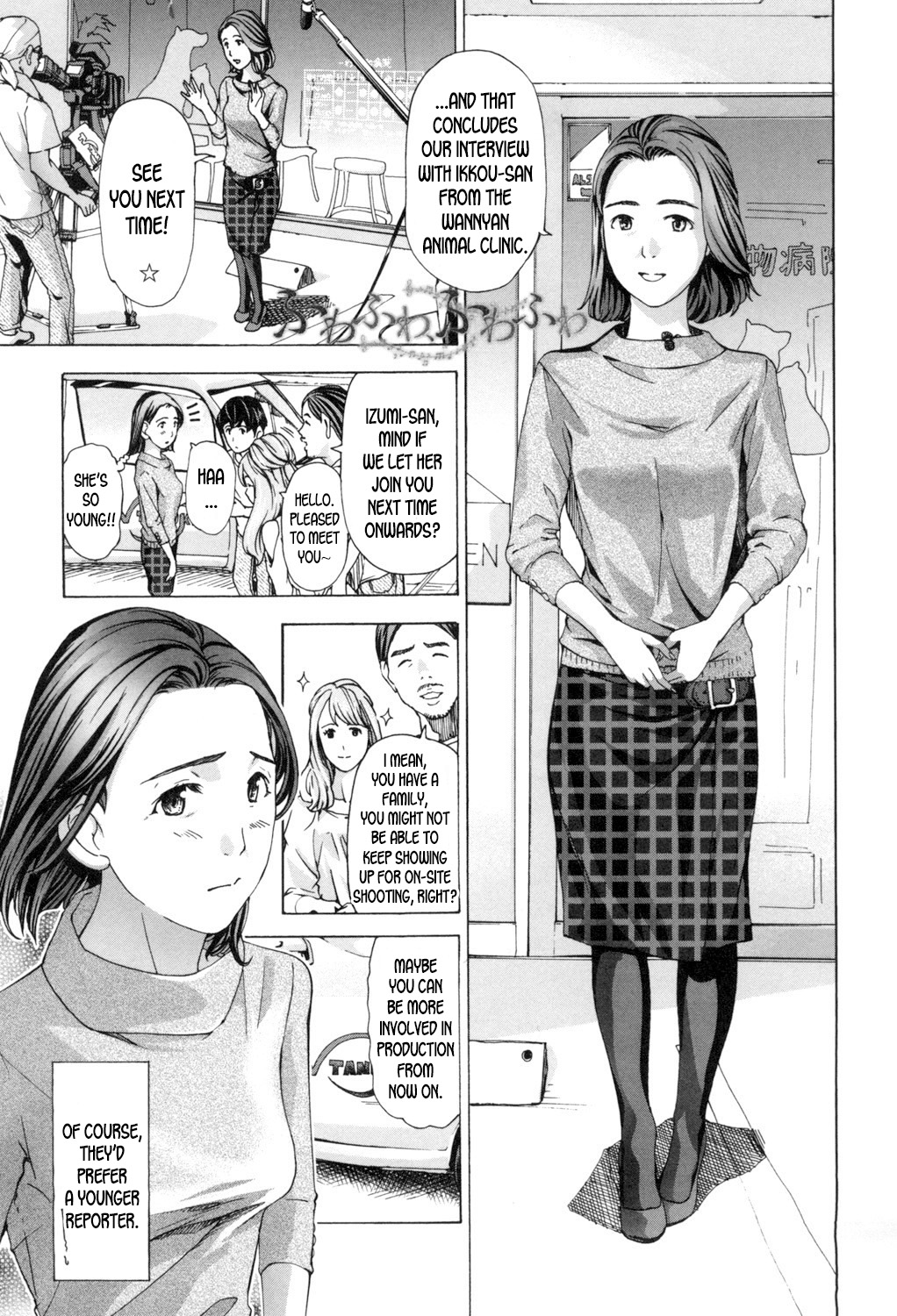 Watashi, Kimi yori Daibu Toshiue yo? Ch. 1-2 page 5 full