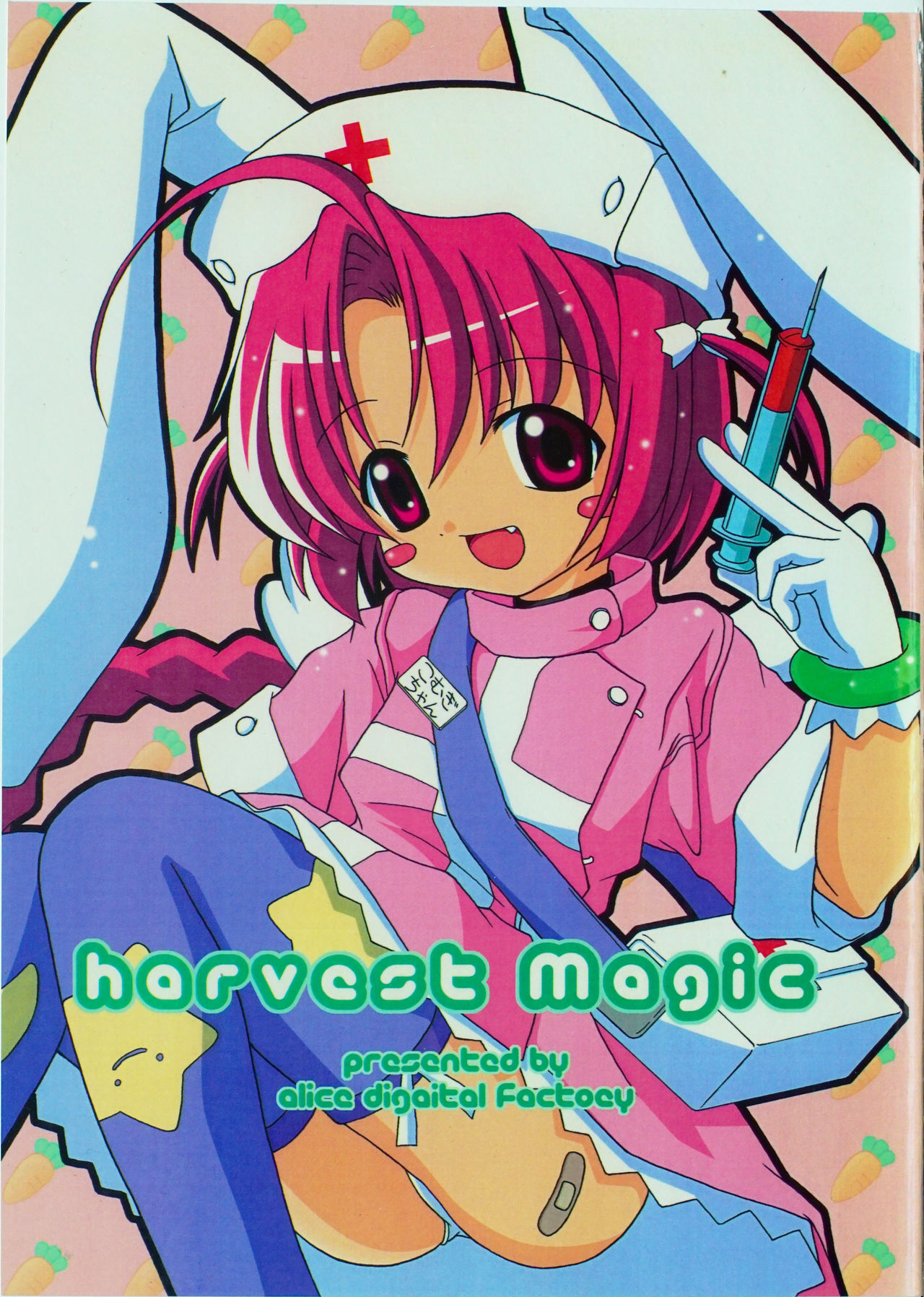 harvest Magic page 1 full