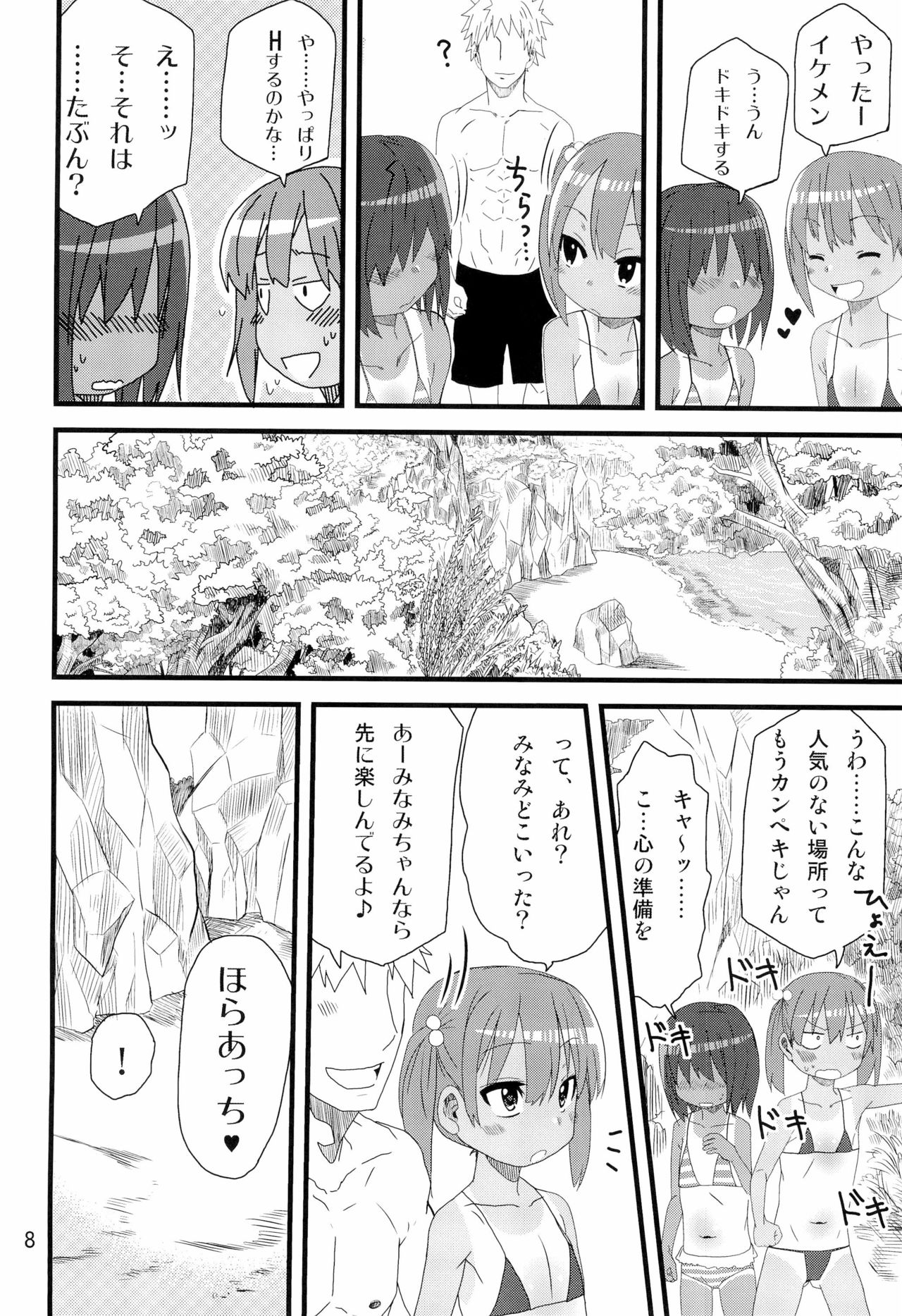 summer fruit candy page 10 full