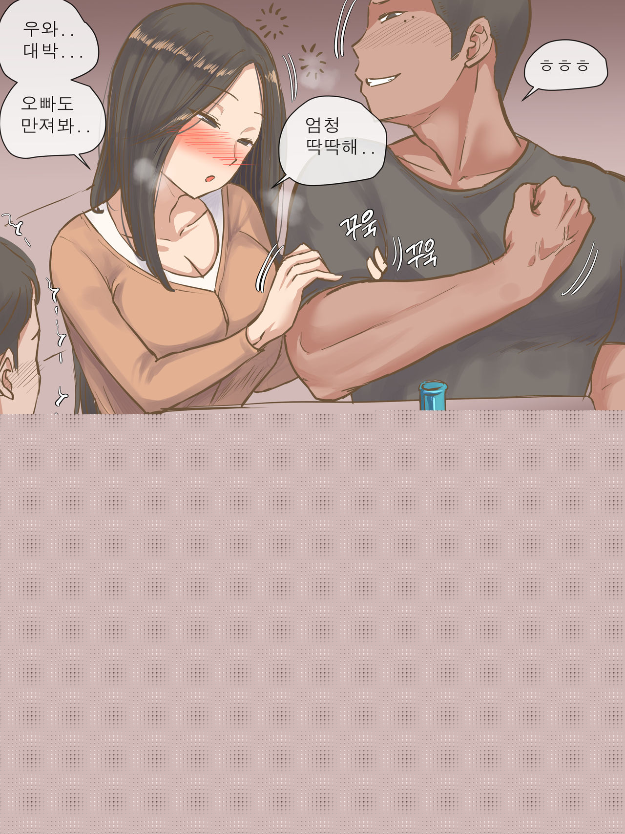 VISITING page 10 full