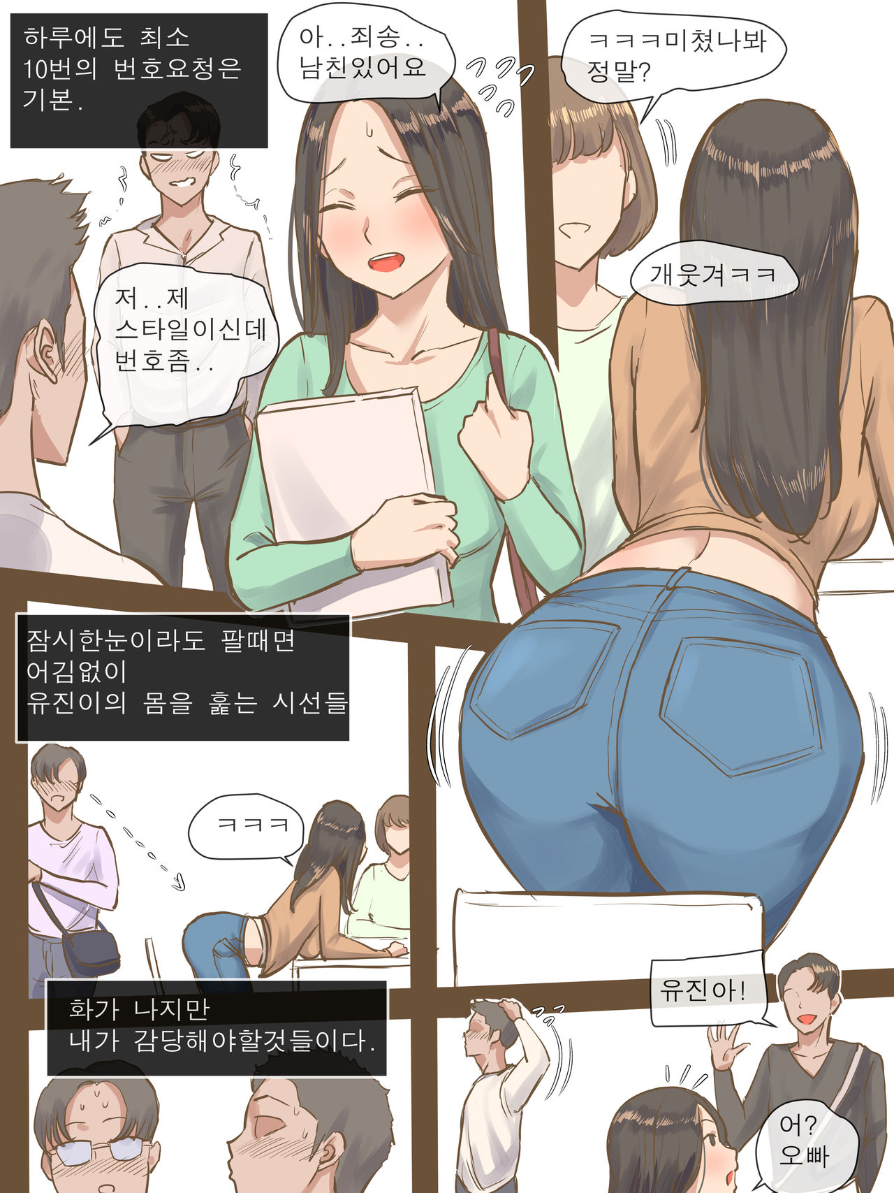 VISITING page 4 full