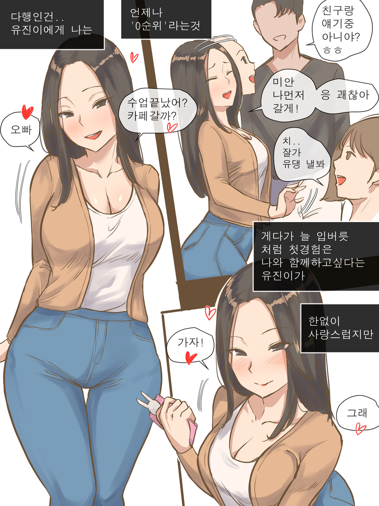 VISITING page 5 full