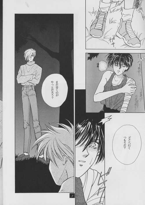 01 page 4 full