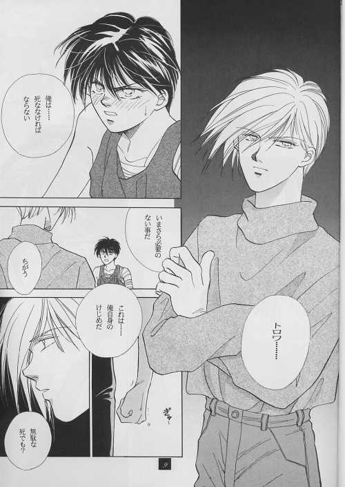01 page 5 full