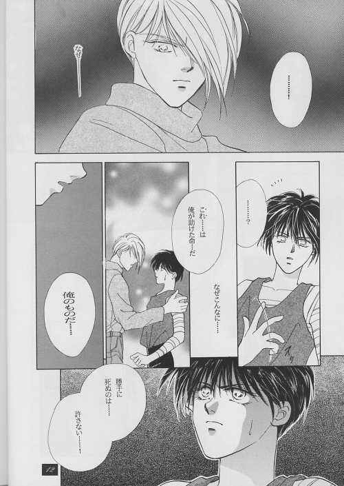 01 page 8 full