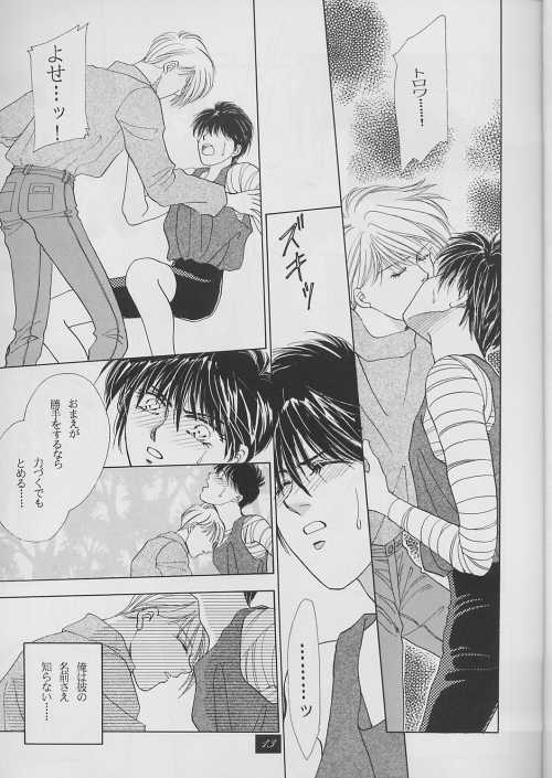 01 page 9 full