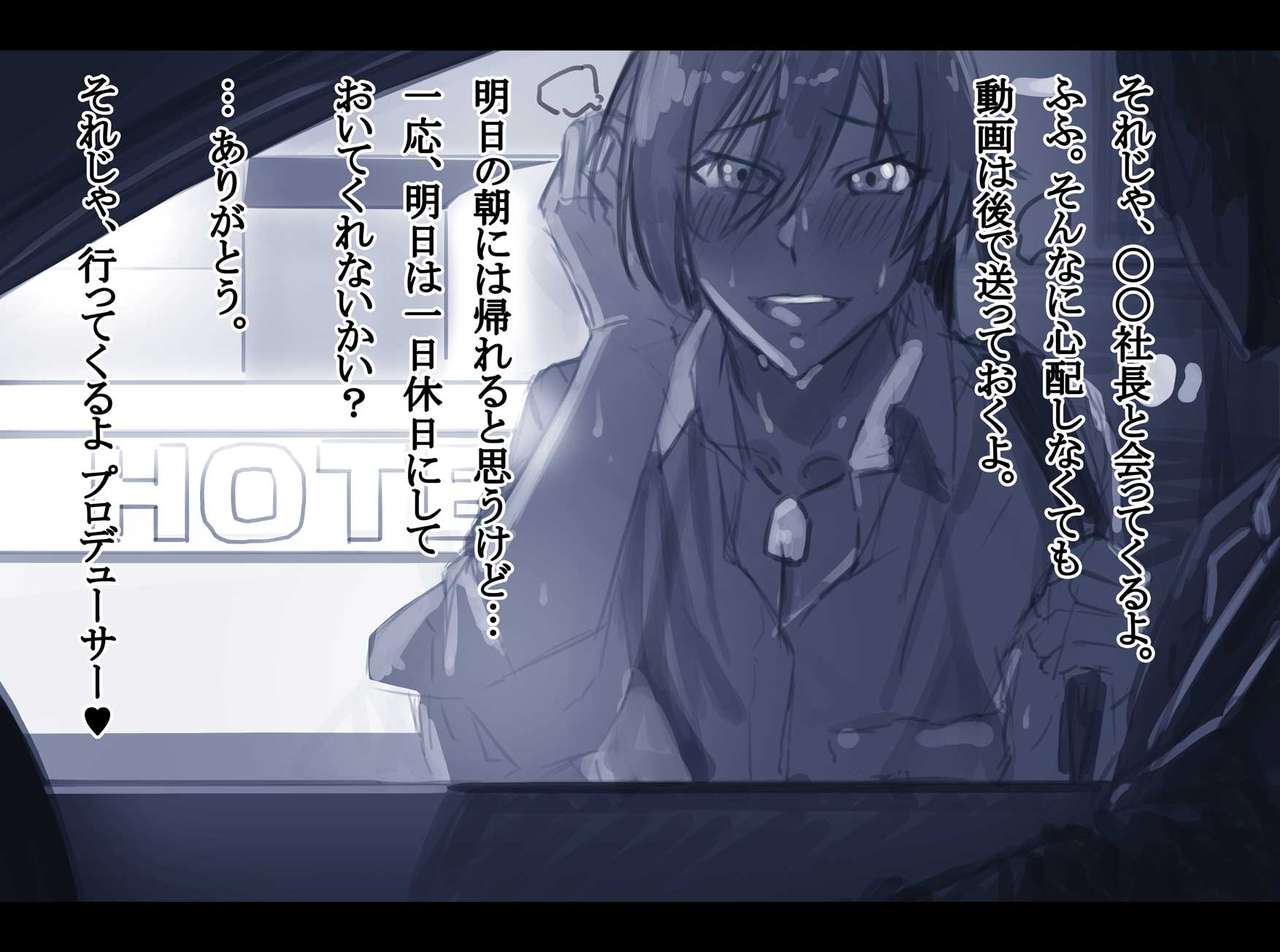 Artist || Uragamu | 黒豆 page 9 full