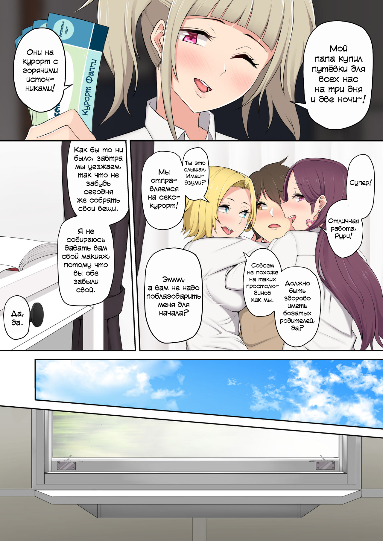 Imaizumin-chi wa Douyara Gal no Tamariba ni Natteru Rashii 2 page 8 full