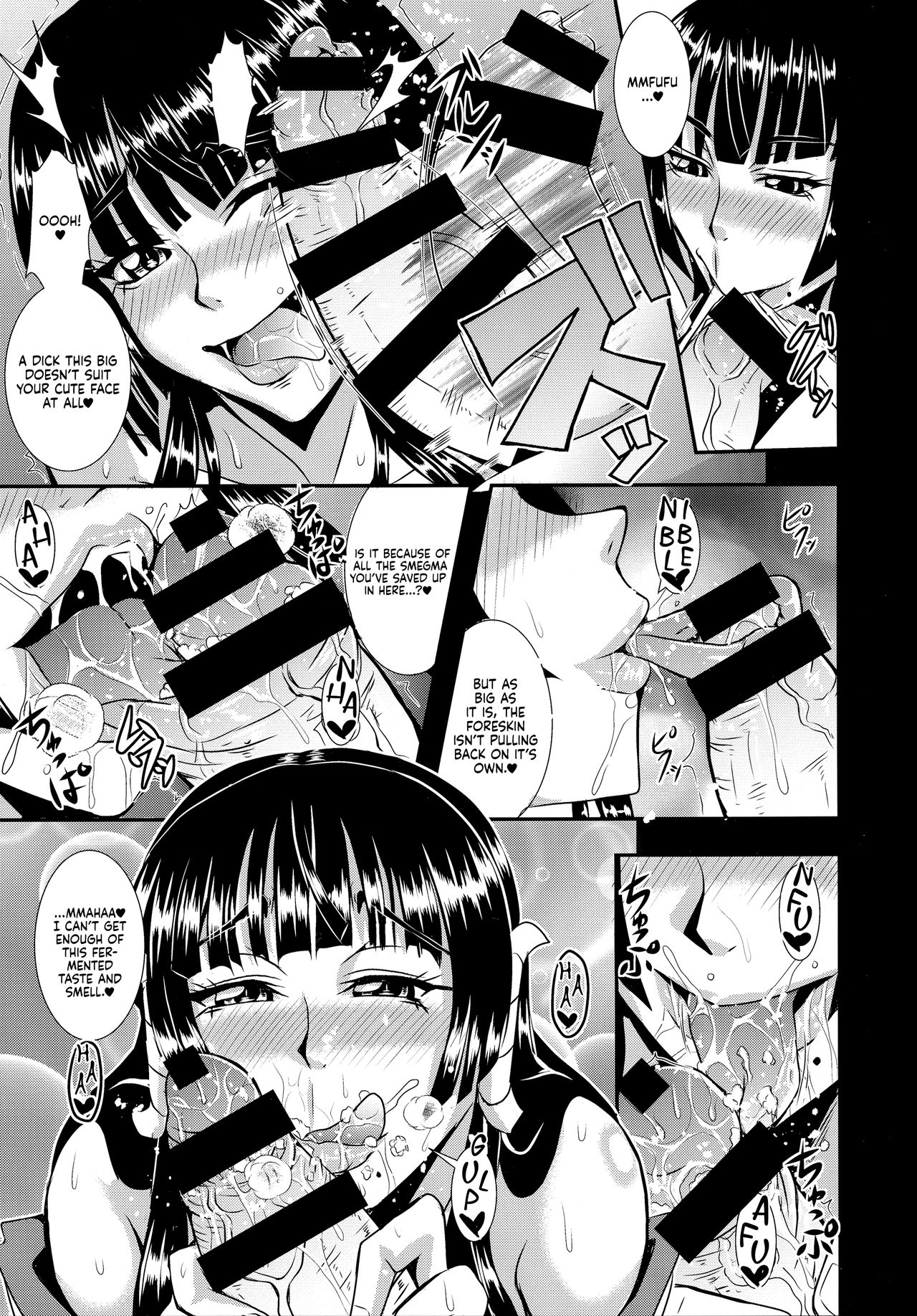 Miyama no Nyotengu-sama. | The female tengu of mount Miyama. page 5 full
