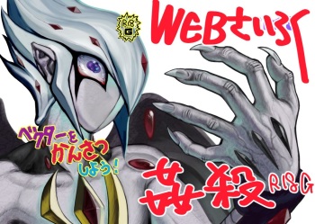 Vector o Kansatsu Shiyou! cover
