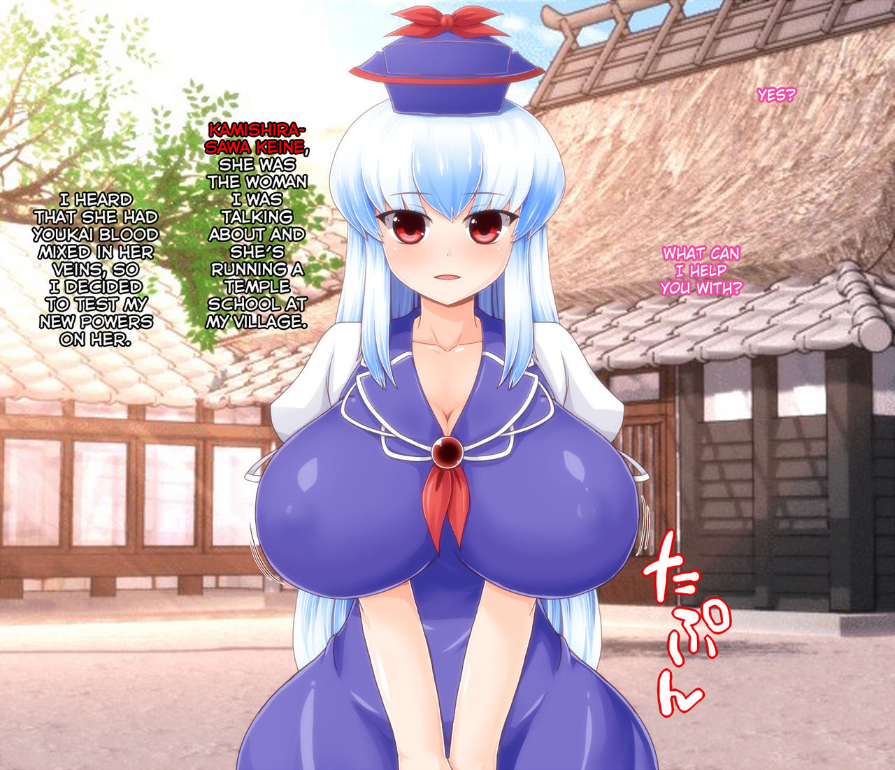 Saimin DekKeine! page 3 full