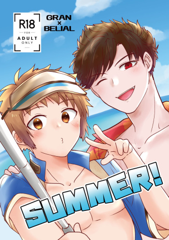 SUMMER! cover