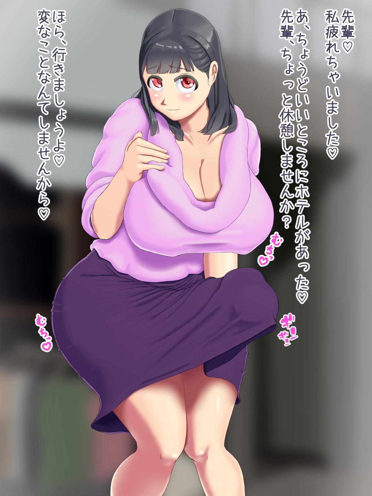 Senpai Daisuki Futanari-chan page 2 full