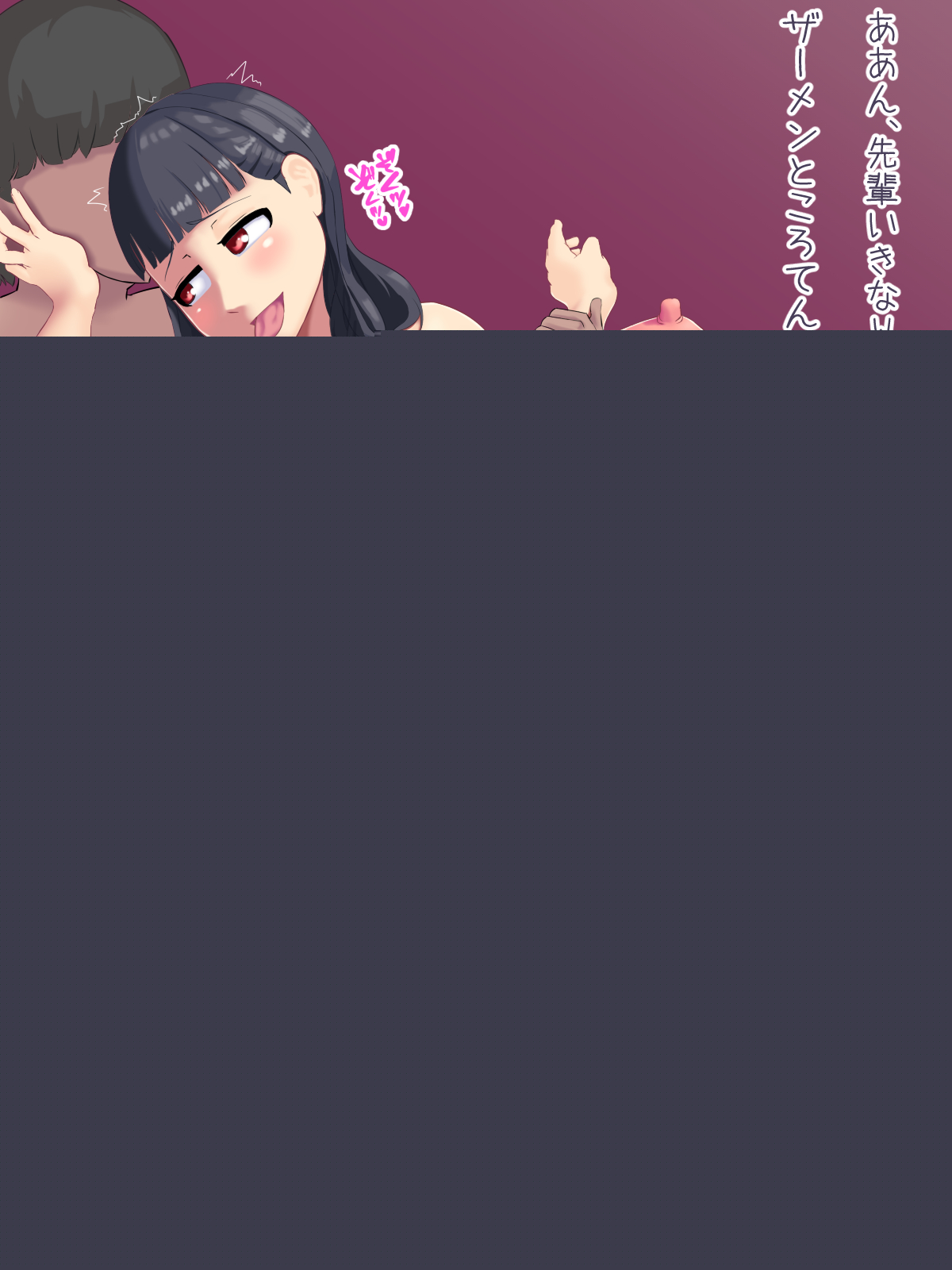 Senpai Daisuki Futanari-chan page 9 full