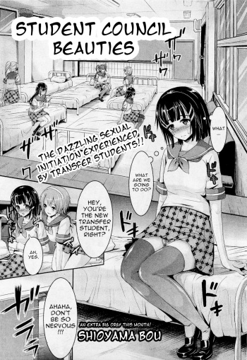 Shirahime Gakuen Seitokai | Student Council Beauties cover