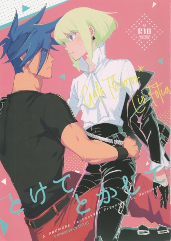 Tokete Tokashite cover