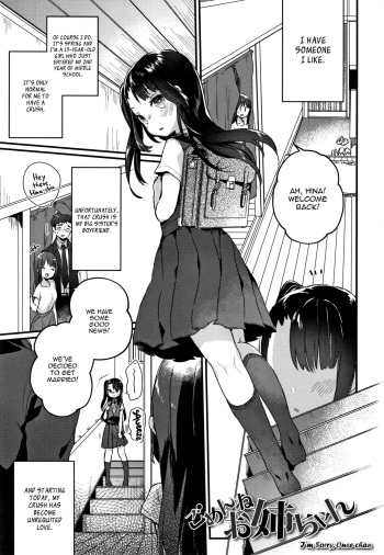 Gomen ne Onee-chan | I'm Sorry, Onee-chan cover