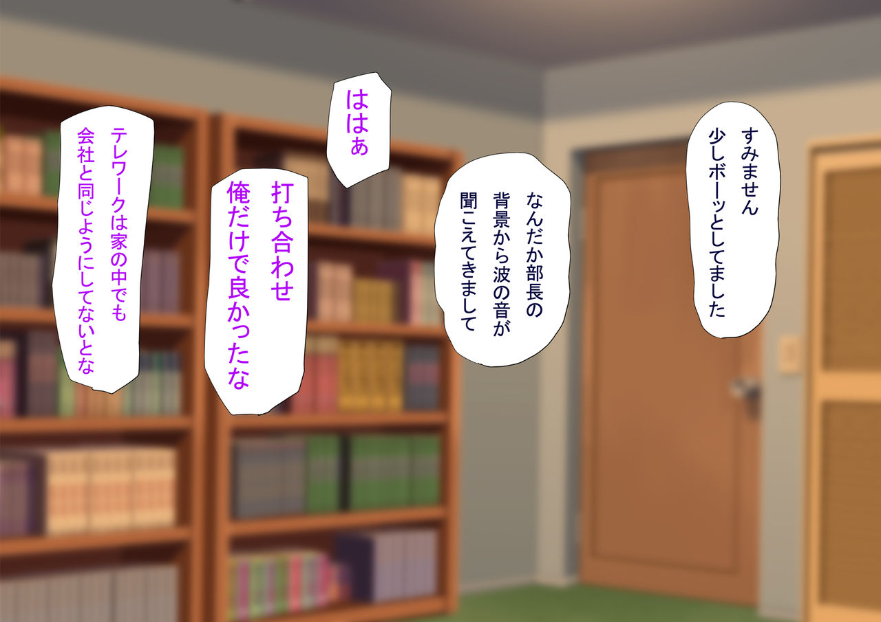 Harem Resort ~Nangoku de Kyonyuu Bijo-tachi ga Gohoushi Itashimasu~ page 4 full