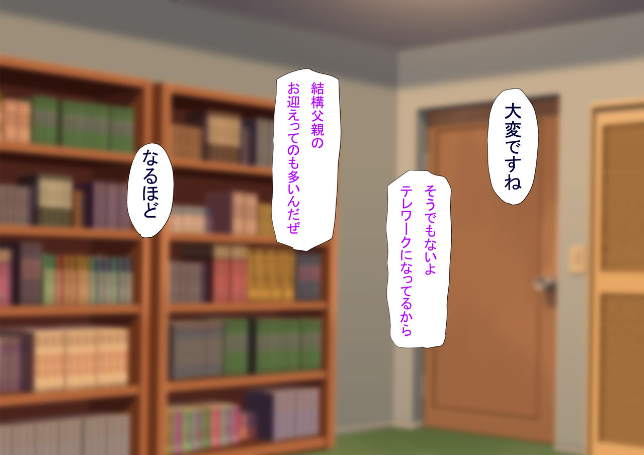 Harem Resort ~Nangoku de Kyonyuu Bijo-tachi ga Gohoushi Itashimasu~ page 6 full