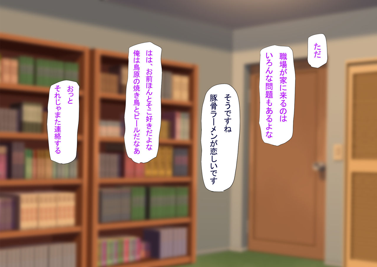 Harem Resort ~Nangoku de Kyonyuu Bijo-tachi ga Gohoushi Itashimasu~ page 7 full