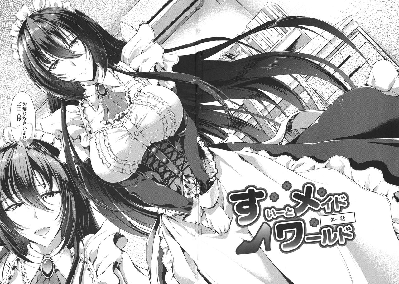 Sweet Maid World page 10 full
