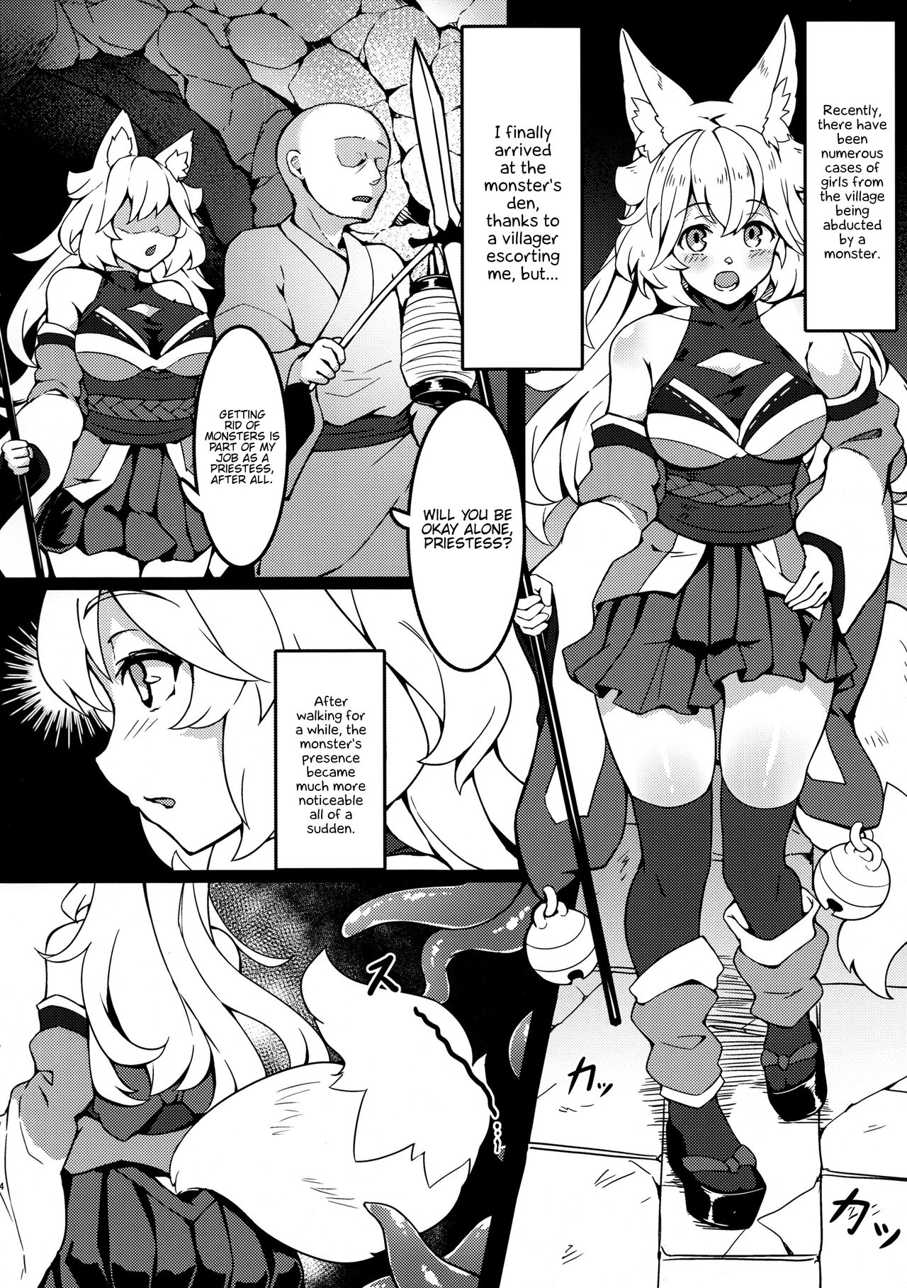 Kanna-chan Gokujou Omotenashi Shokushu Full Course page 3 full
