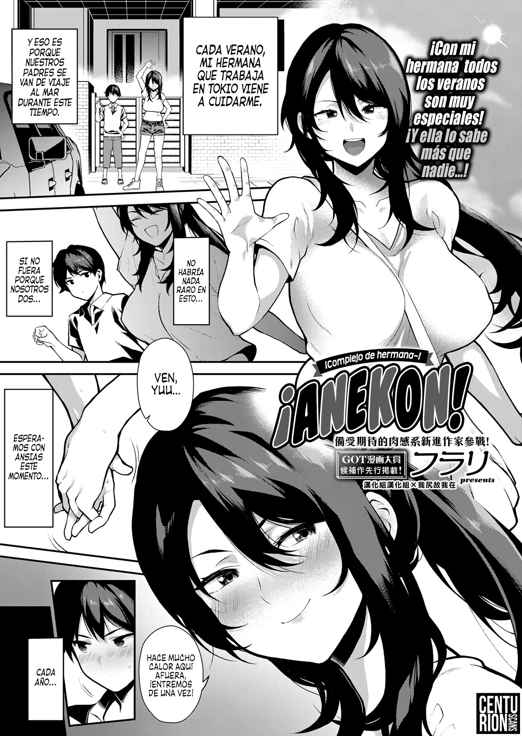 Anekon! | ¡Complejo de Hermana! page 1 full