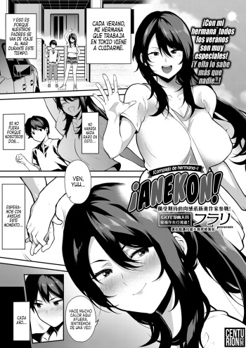 Anekon! | ¡Complejo de Hermana! cover